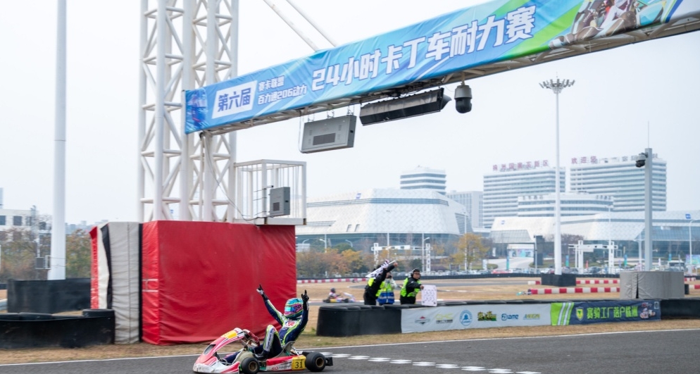卡丁車計時管理系統